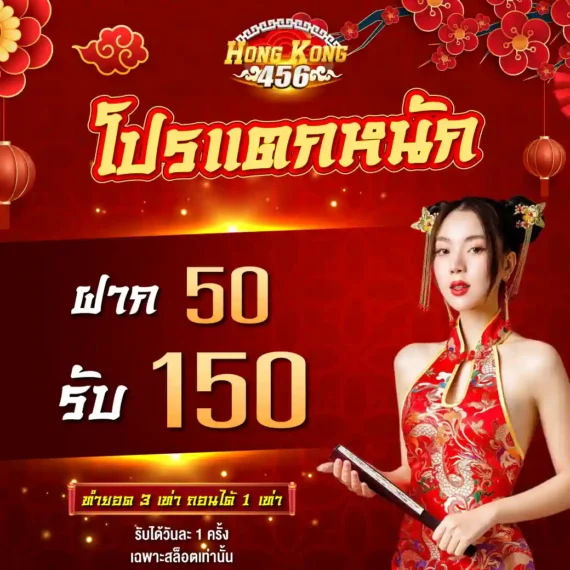 Tổng quan về những ưu điểm hấp dẫn của sảnh chơi game cấp độ Hi88 - Hi88