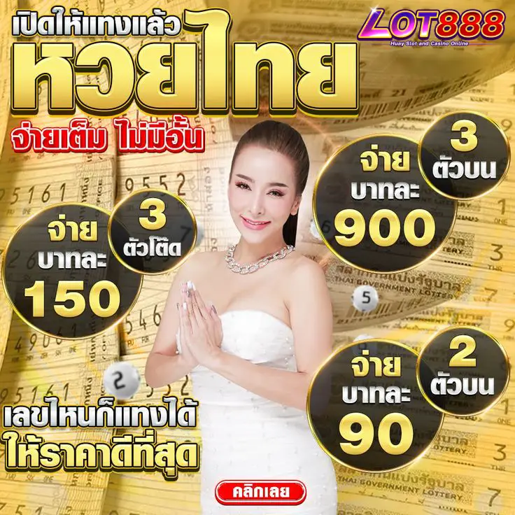 Yue88 có phải là một trò lừa đảo? Những tin đồn này xuất phát từ sự cạnh tranh khốc liệt - Yue88