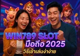 Lý do lựa chọn chơi game trên nền tảng game trực tuyến cấp 77Bet - 77Bet